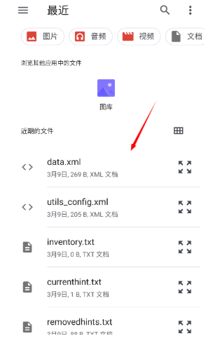 总特殊连点(自动版)下载 - 总特殊连点(自动版)正版下载 Hero图